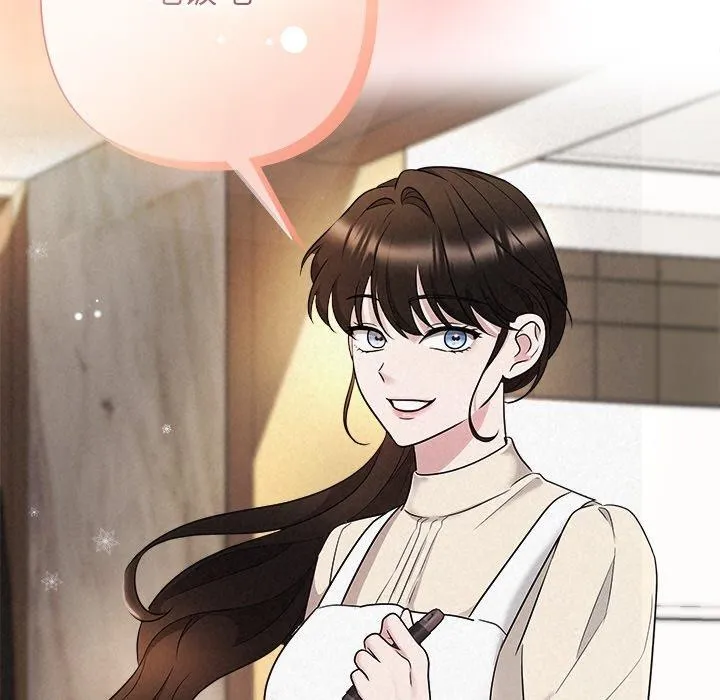 被吞噬的夜 第33話 第191页