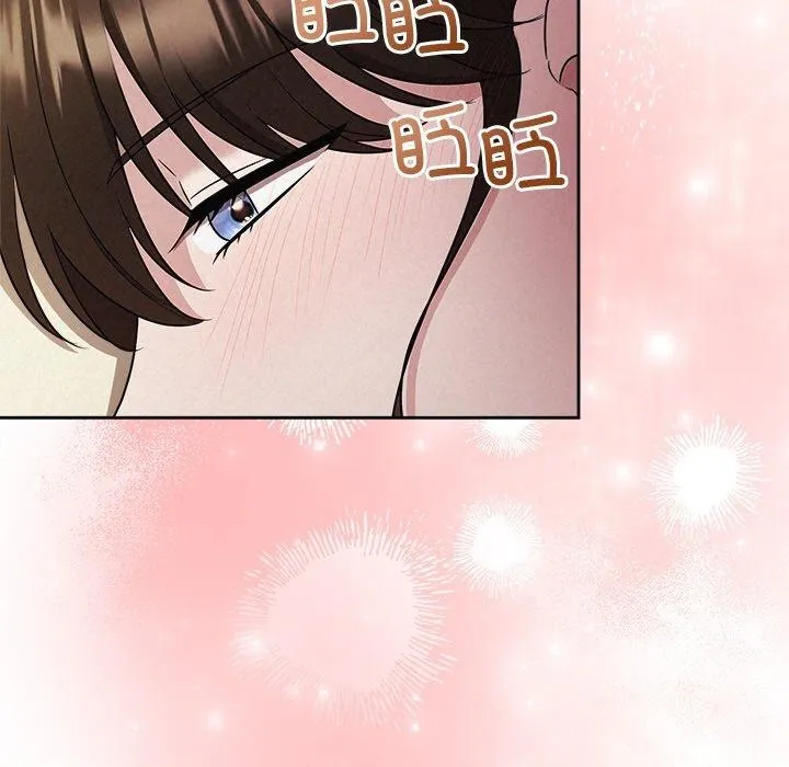 被吞噬的夜 第33話 第37页