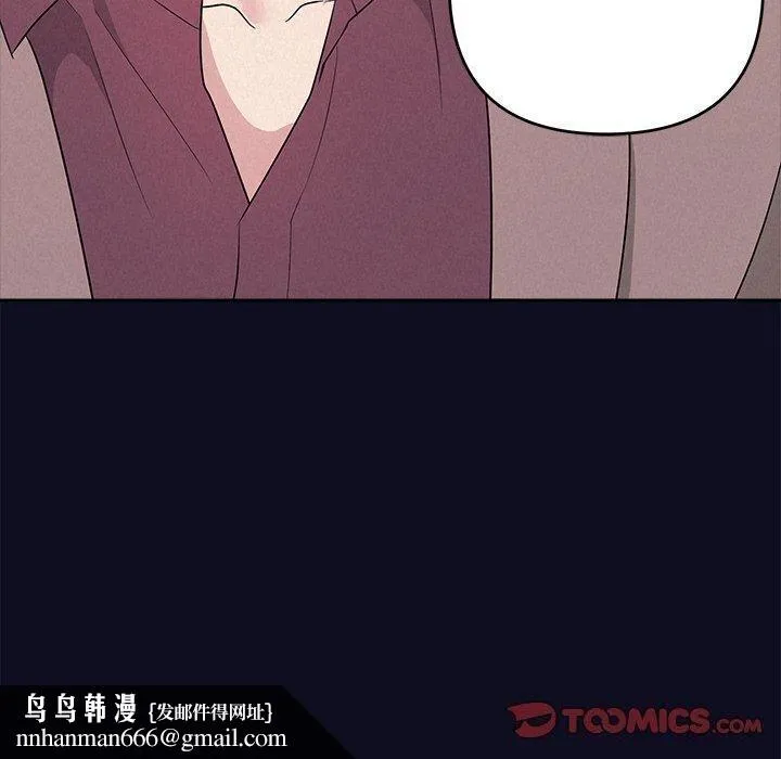被吞噬的夜 第33話 第99页