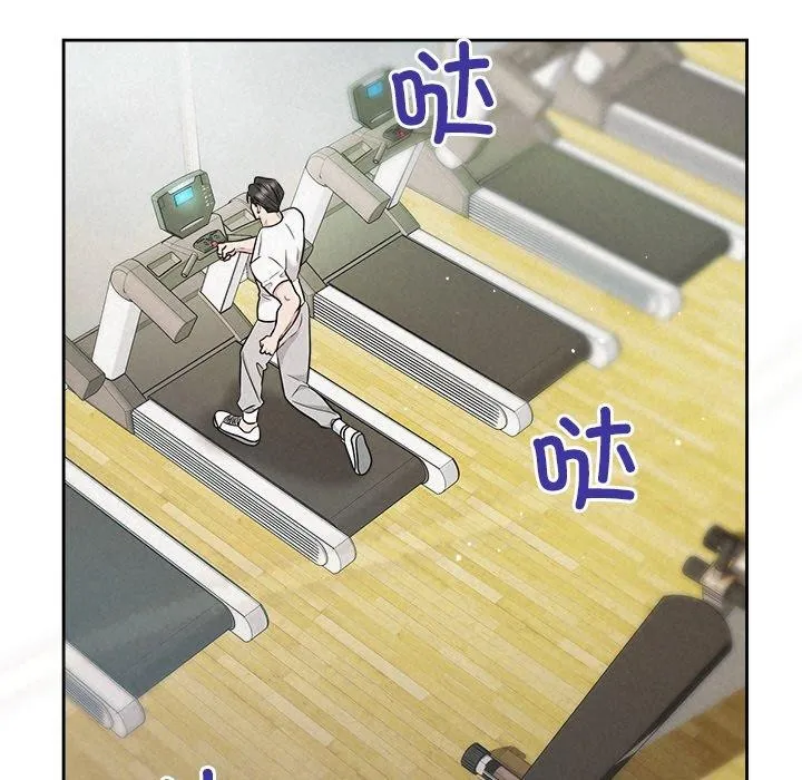 被吞噬的夜 第33話 第140页