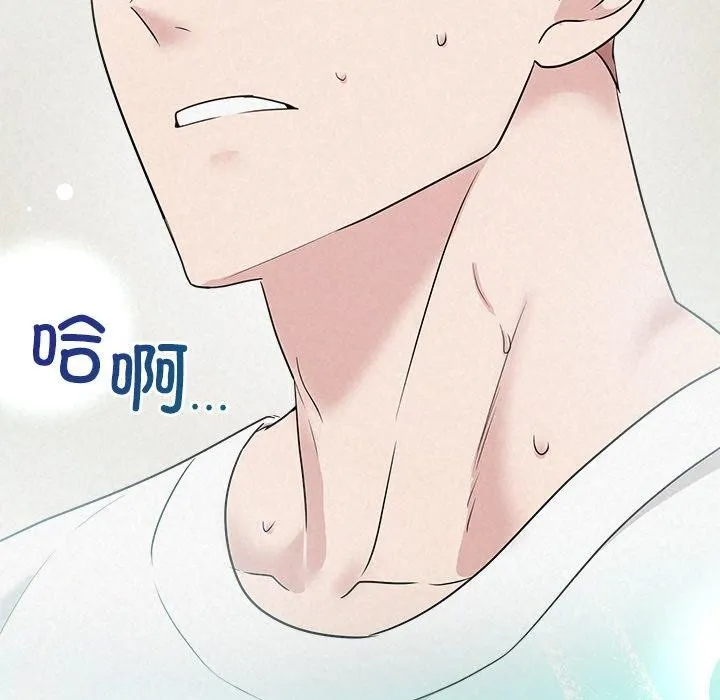 被吞噬的夜 第33話 第146页