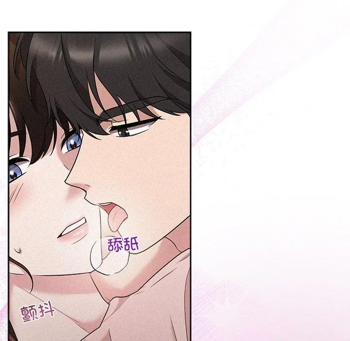 被吞噬的夜 第33話 第11页