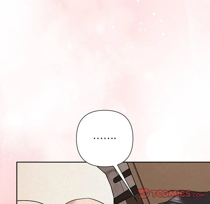 被吞噬的夜 第33話 第44页