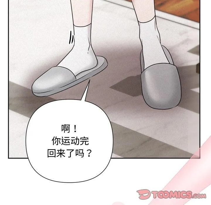 被吞噬的夜 第33話 第187页