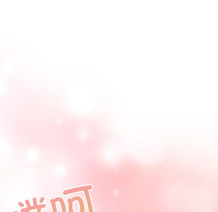 被吞噬的夜 第50話 第120页