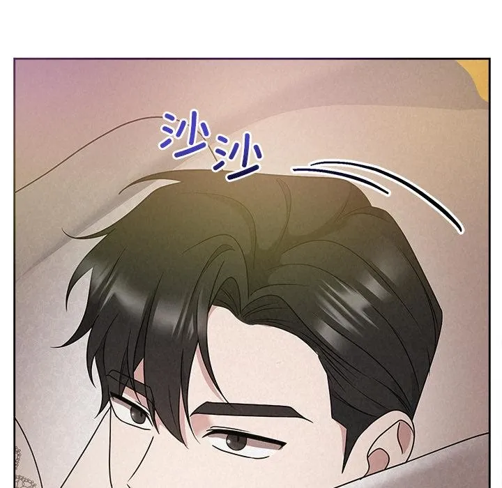 被吞噬的夜 第50話 第184页