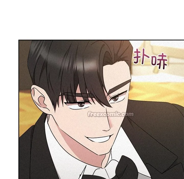 被吞噬的夜 第50話 第126页
