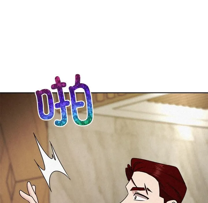 被吞噬的夜 第50話 第66页