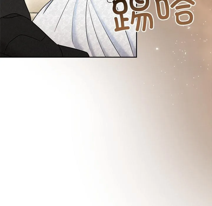 被吞噬的夜 第50話 第91页