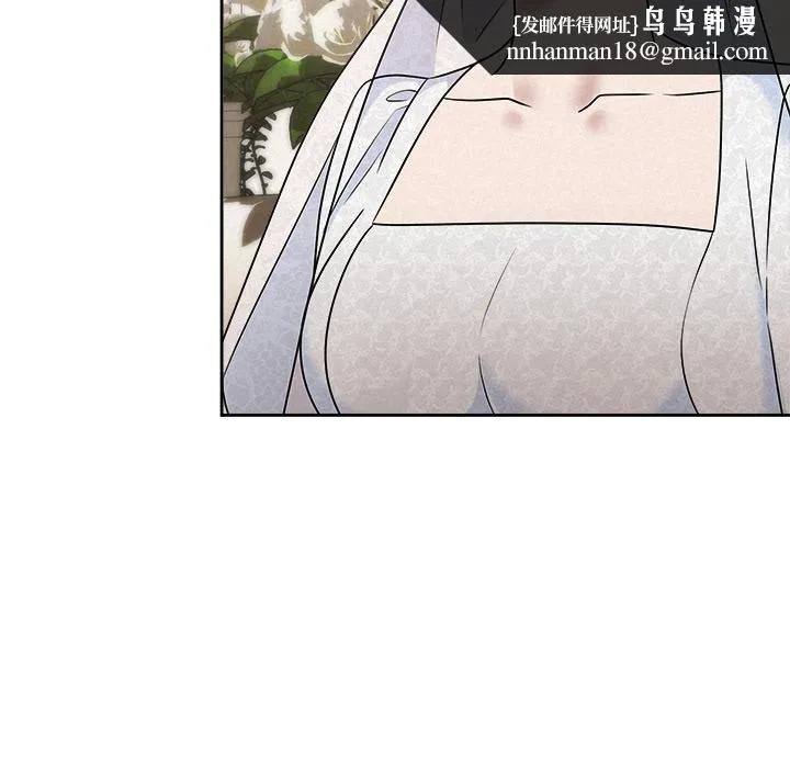 被吞噬的夜 第50話 第97页