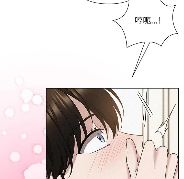 被吞噬的夜 第50話 第165页