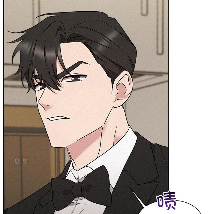被吞噬的夜 第50話 第75页