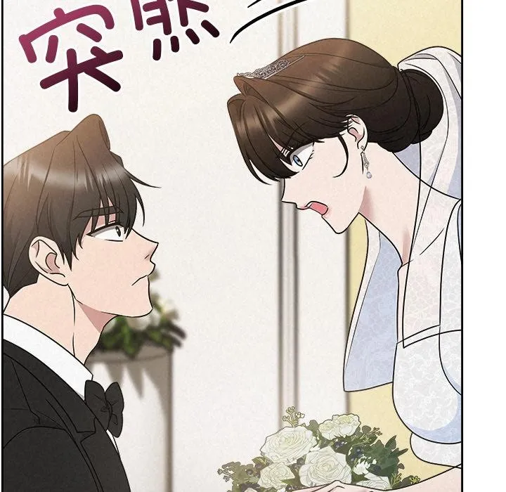 被吞噬的夜 第50話 第129页