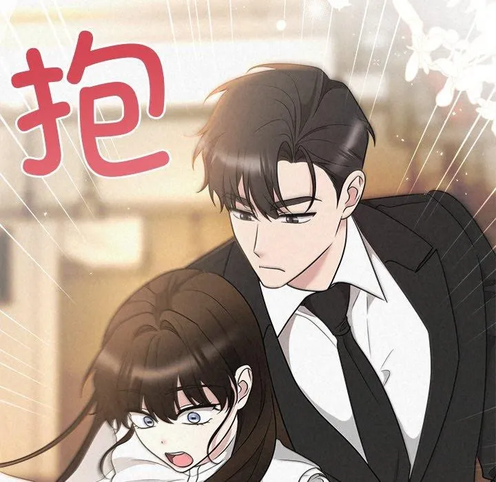被吞噬的夜 第41話 第213页