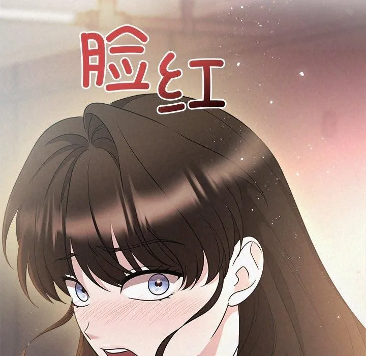 被吞噬的夜 第41話 第221页