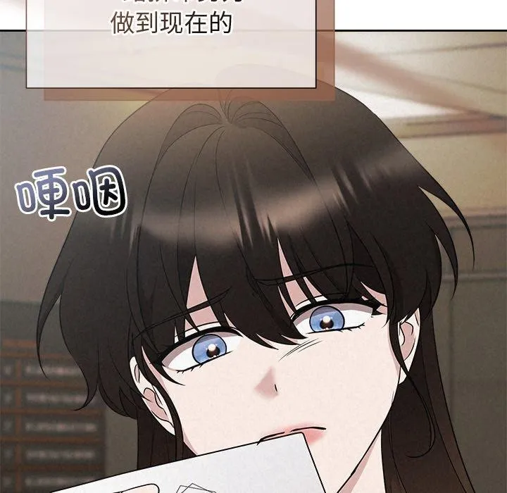 被吞噬的夜 第41話 第198页