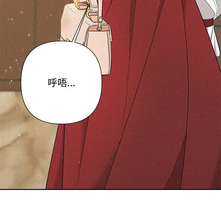 被吞噬的夜 第41話 第183页