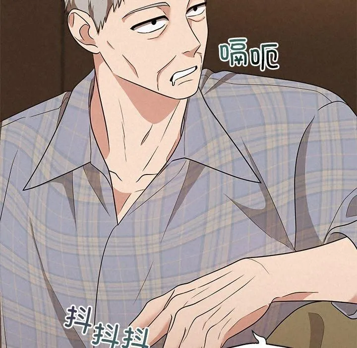被吞噬的夜 第41話 第161页