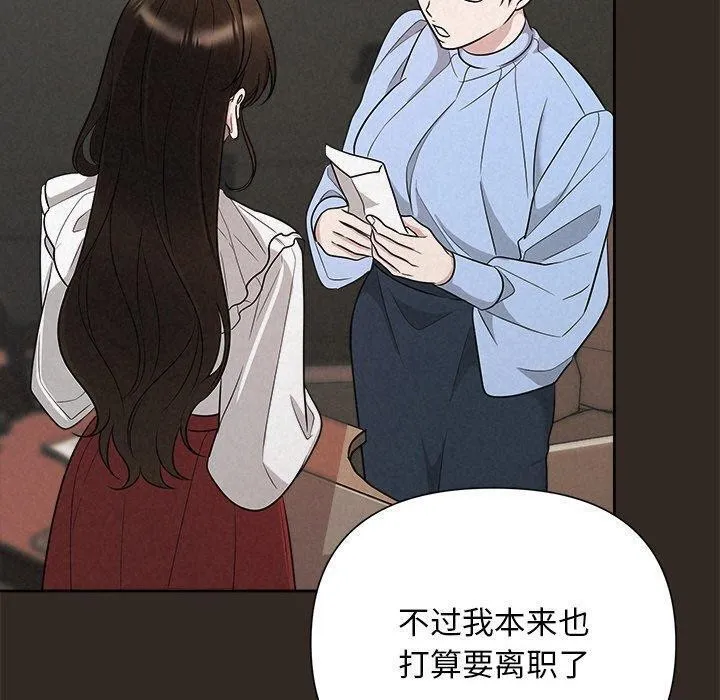 被吞噬的夜 第41話 第190页