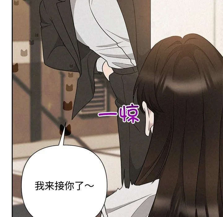 被吞噬的夜 第41話 第203页