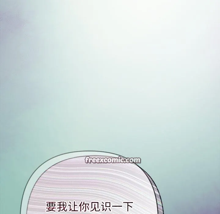被吞噬的夜 第41話 第84页