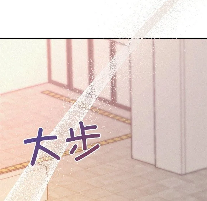 被吞噬的夜 第41話 第109页