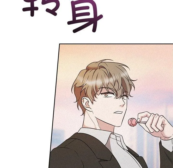 被吞噬的夜 第41話 第119页