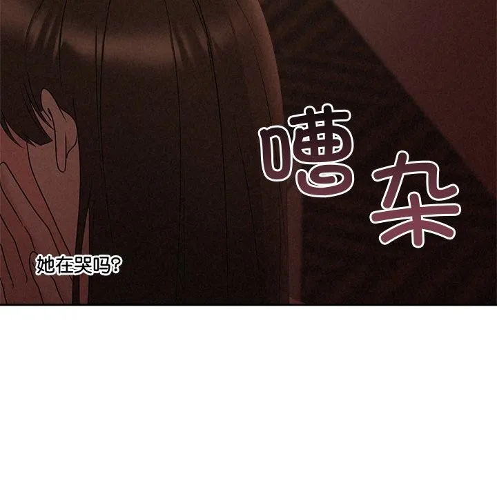 被吞噬的夜 第52話 第107页