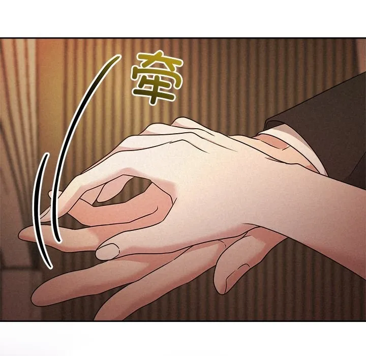 被吞噬的夜 第52話 第53页