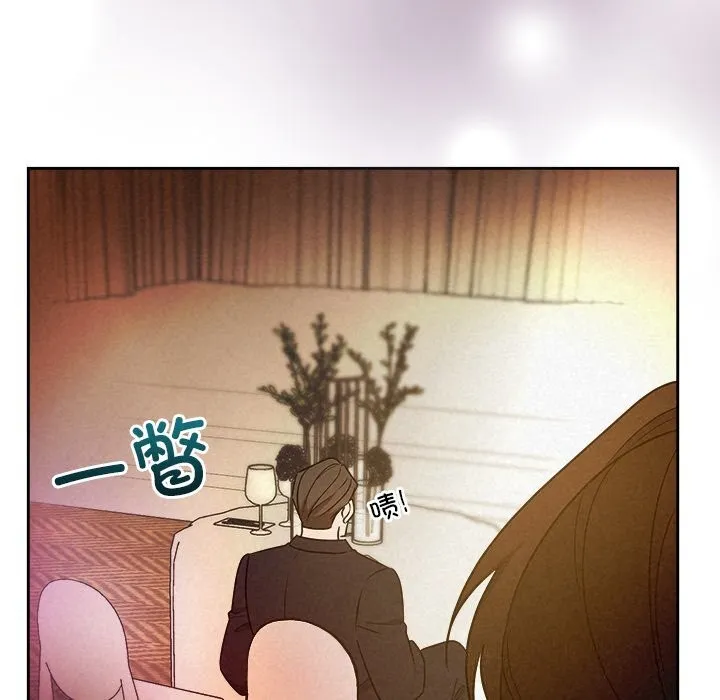 被吞噬的夜 第52話 第63页