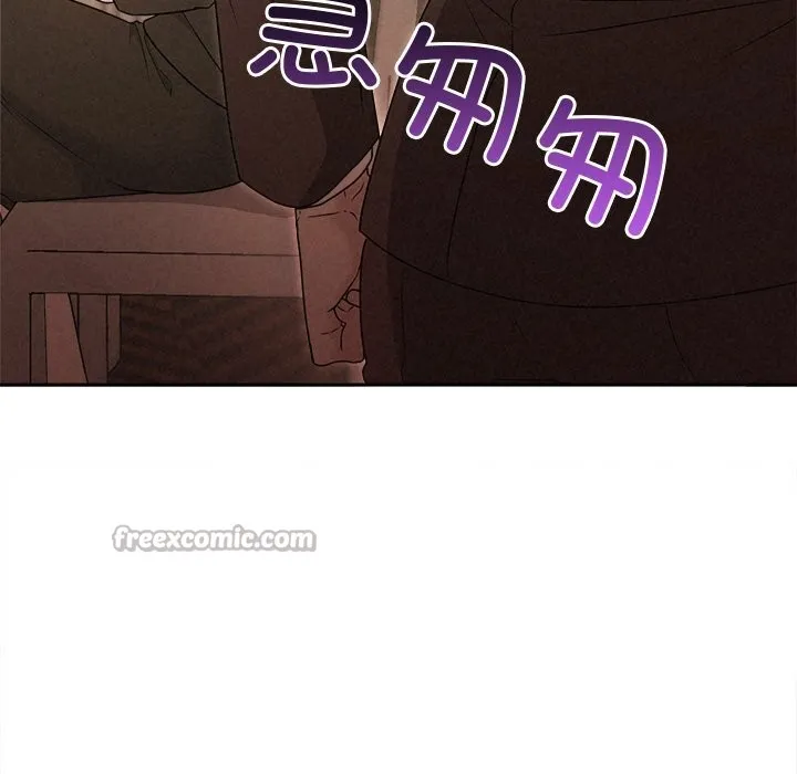 被吞噬的夜 第52話 第222页