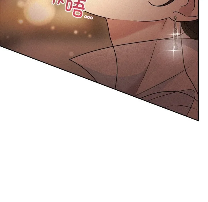 被吞噬的夜 第52話 第233页