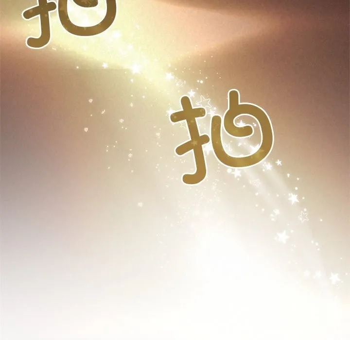 被吞噬的夜 第52話 第48页