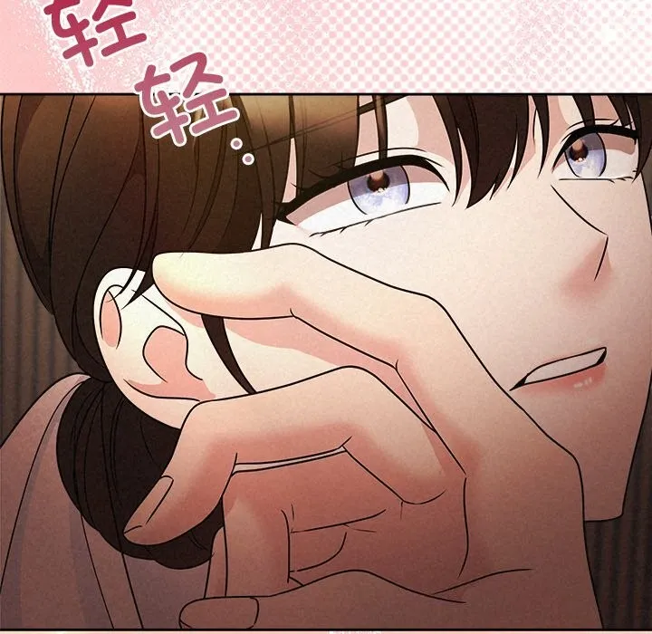 被吞噬的夜 第52話 第121页