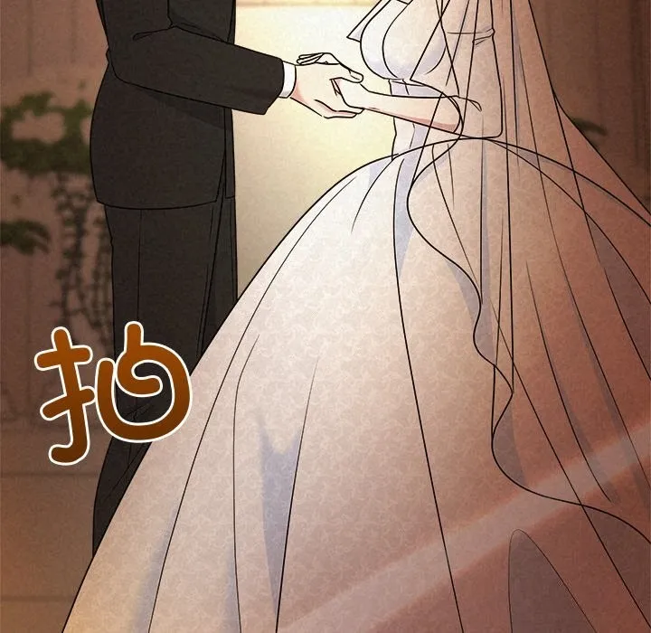 被吞噬的夜 第52話 第177页