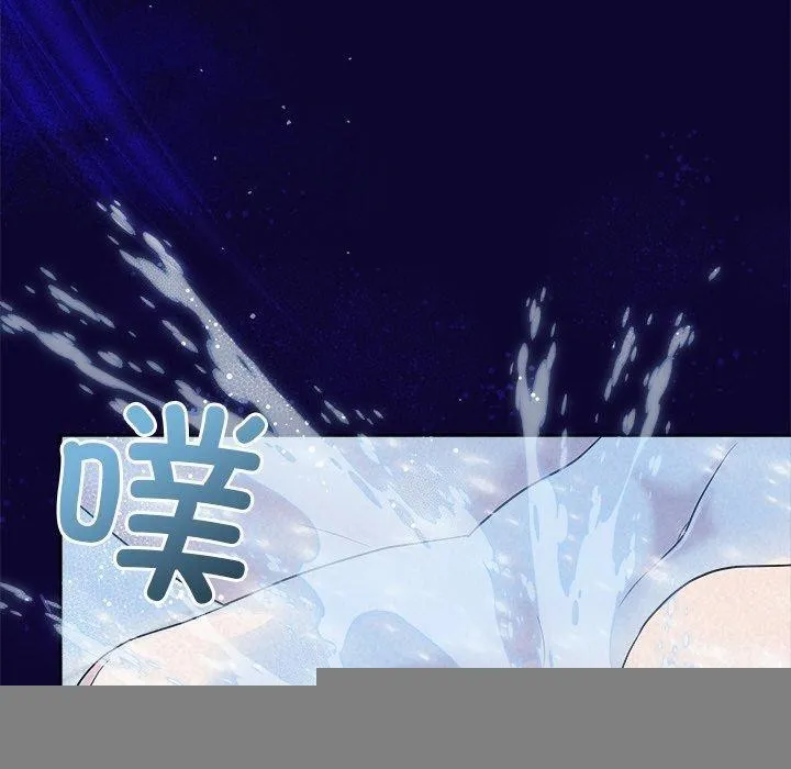 被吞噬的夜 第30話 第50页