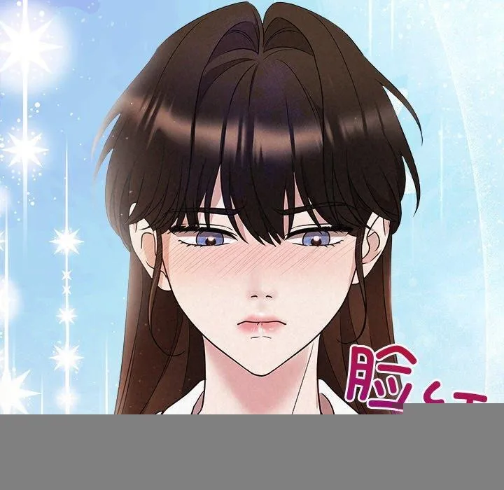 被吞噬的夜 第30話 第70页