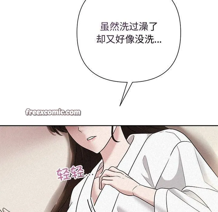 被吞噬的夜 第30話 第30页