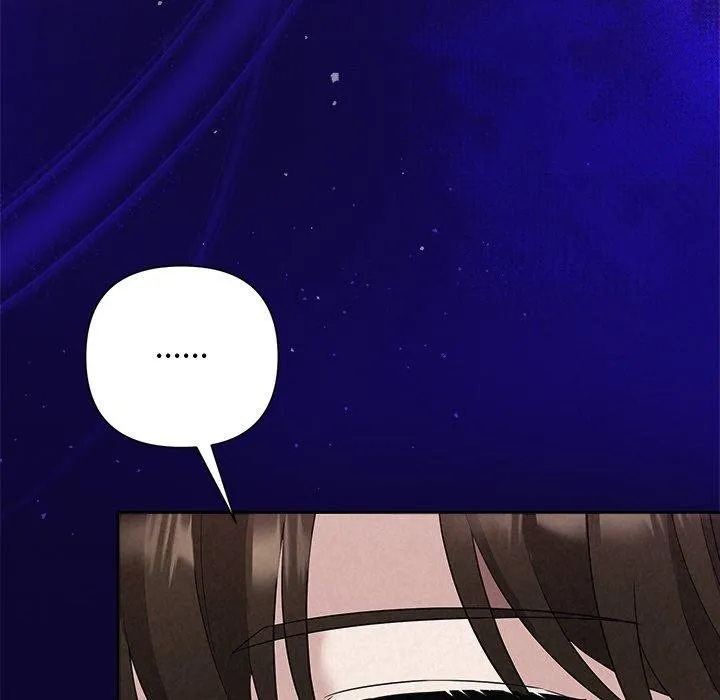 被吞噬的夜 第30話 第42页