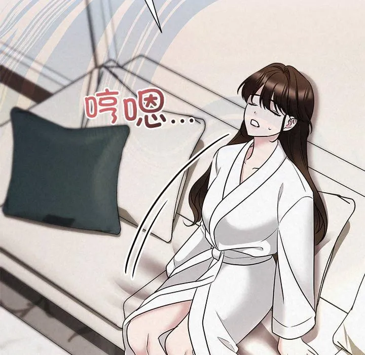 被吞噬的夜 第30話 第25页