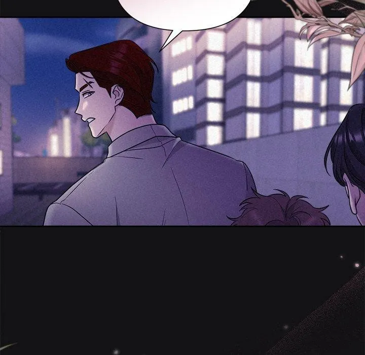 被吞噬的夜 第17話 第56页