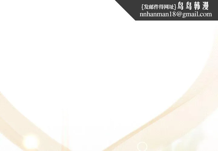 被吞噬的夜 第17話 第1页