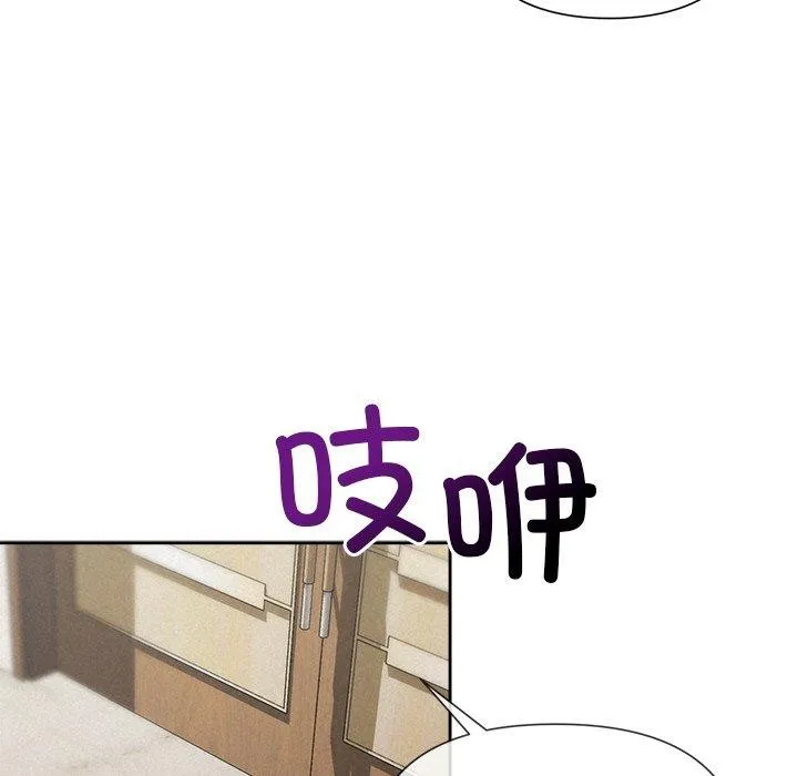 被吞噬的夜 第22話 第122页