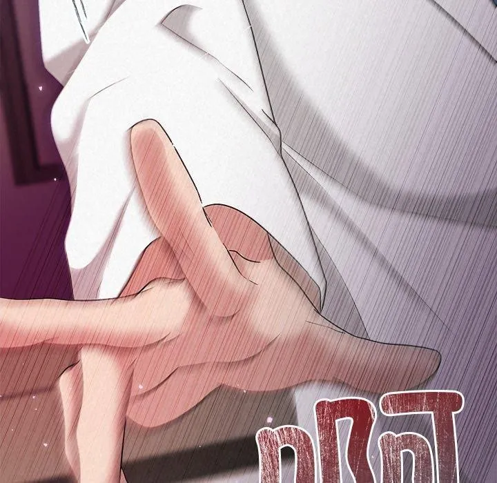 被吞噬的夜 第37話 第203页