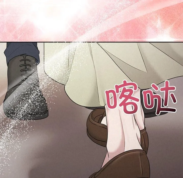 被吞噬的夜 第37話 第110页