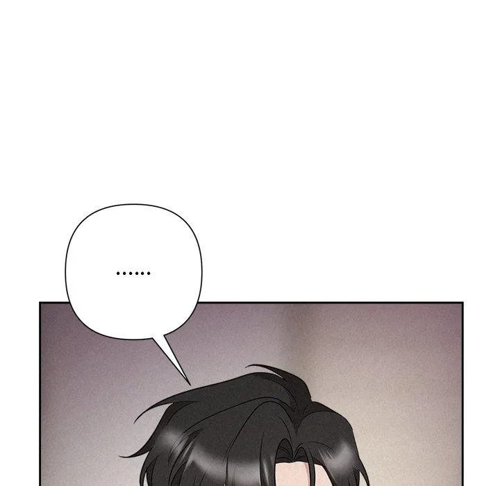被吞噬的夜 第37話 第47页