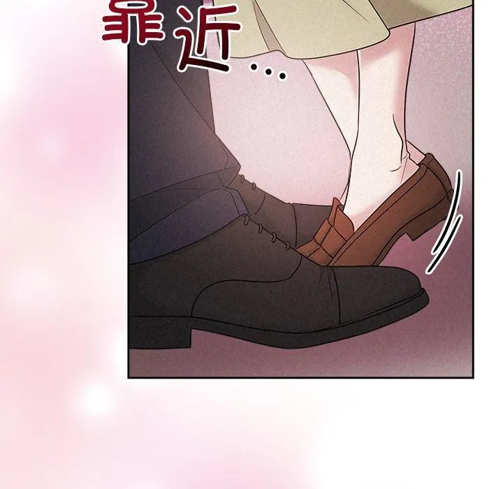 被吞噬的夜 第37話 第114页