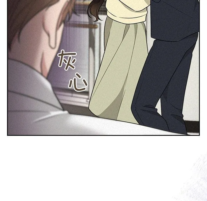 被吞噬的夜 第37話 第155页