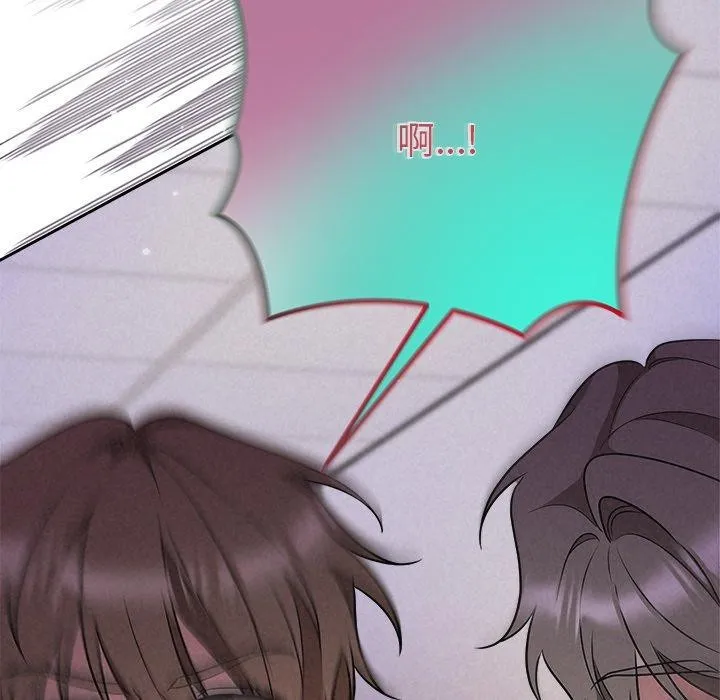 被吞噬的夜 第37話 第43页