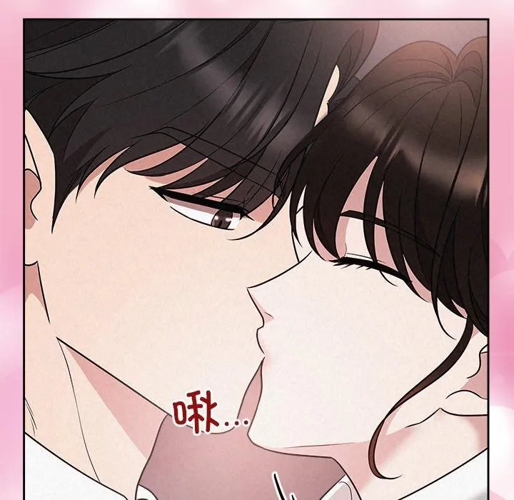 被吞噬的夜 第37話 第116页